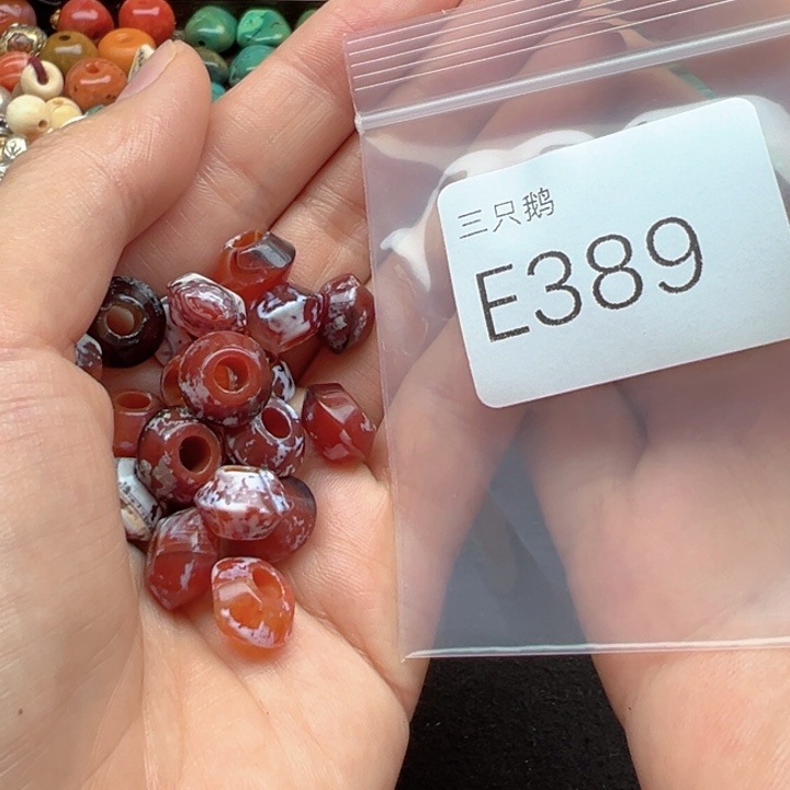 菩提根/象牙果吊坠