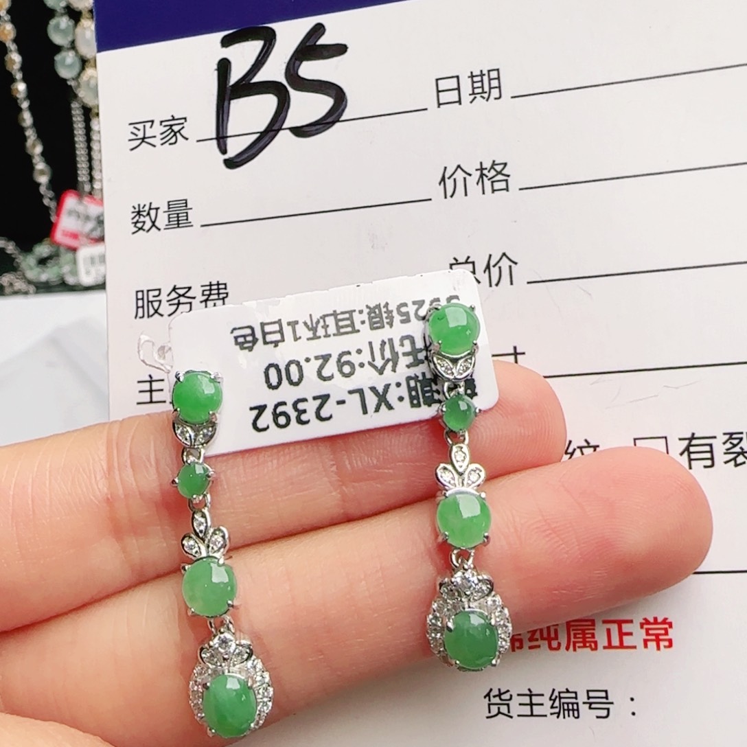 银S925镶嵌手链翡翠