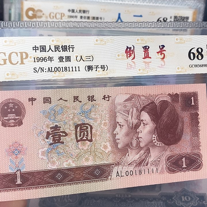 数三倒置00181111，，，，，，，