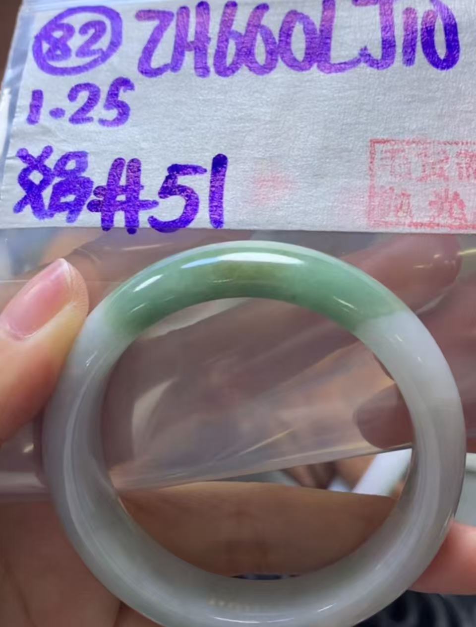 定制翡翠未镶嵌毛货需精细抛光82手镯51+660元+拍一发一