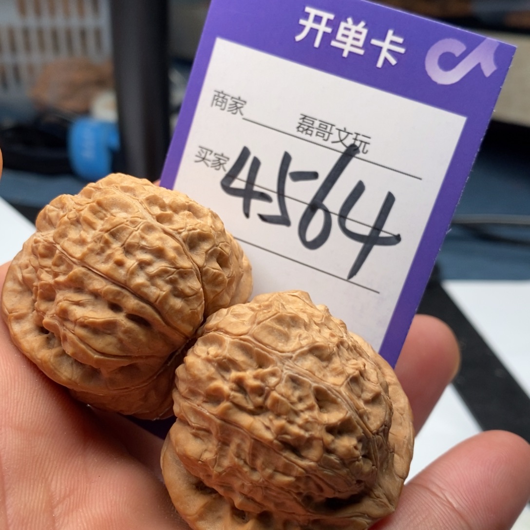 文玩核桃吊坠4564