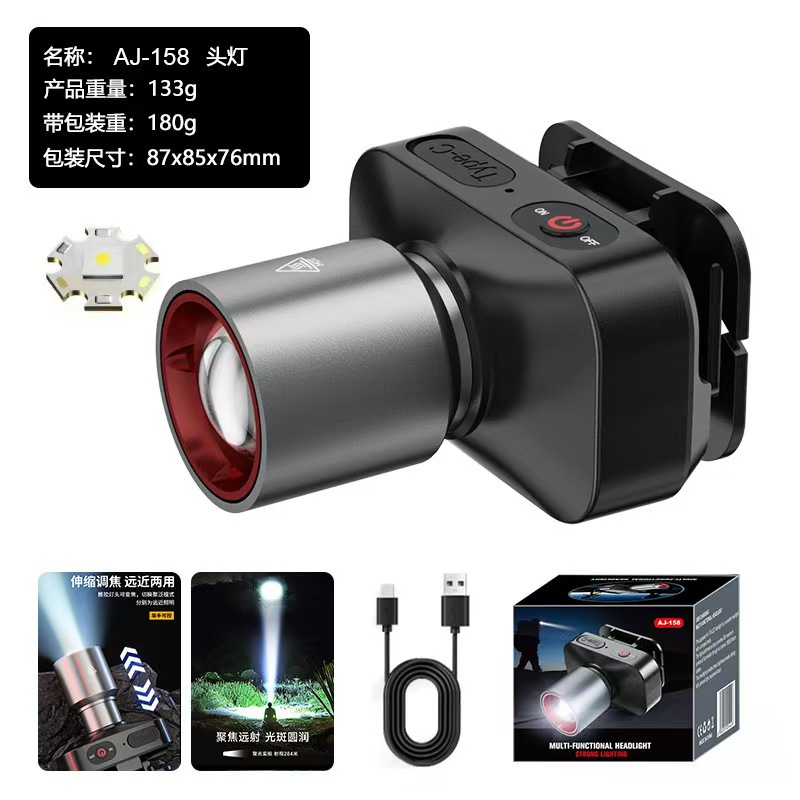 070强光变焦可充电超长续航头戴式头灯适用于户外夜钓露营