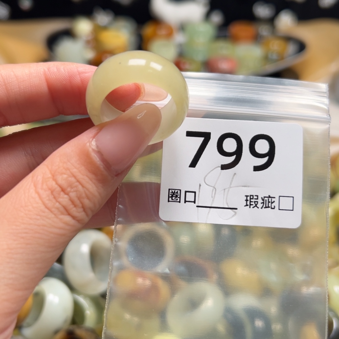 ****意蛇纹石玉未镶嵌戒指