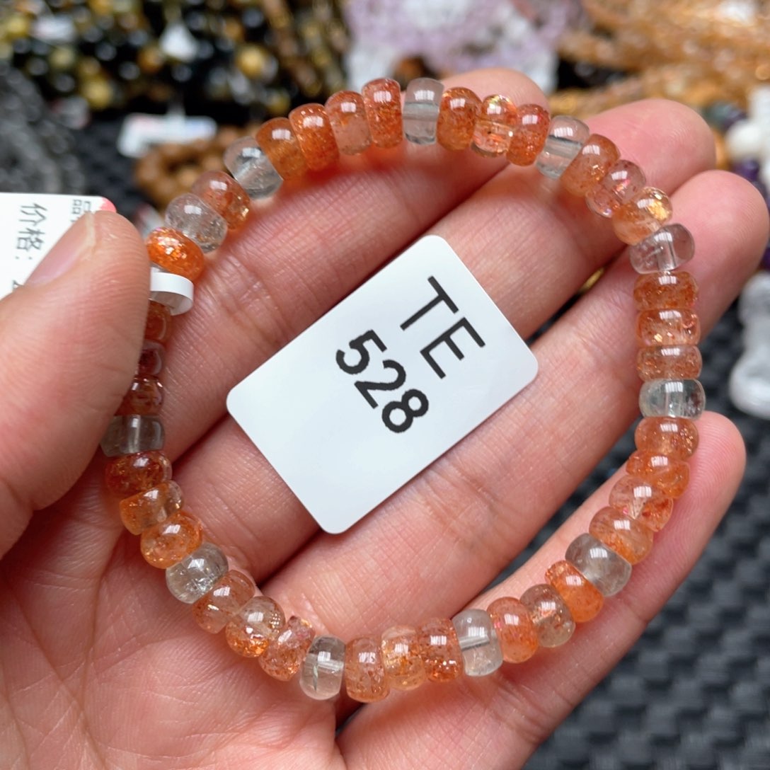 日光石手链未镶嵌