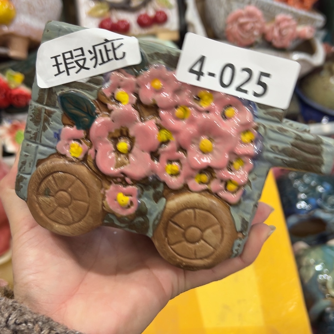 花盆拍满20元发货，爱退款的拉黑