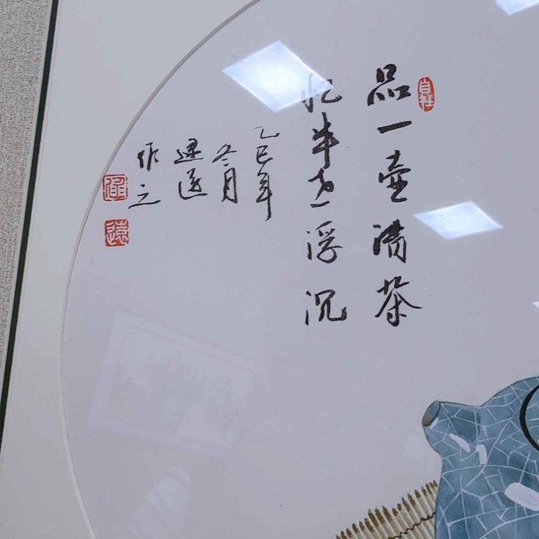 国画我也不知道我为什么