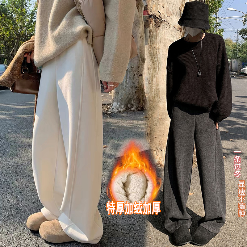 一条过冬~加绒加厚保暖孕妇弯刀阔腿裤两穿糯米显瘦垂感女休闲裤