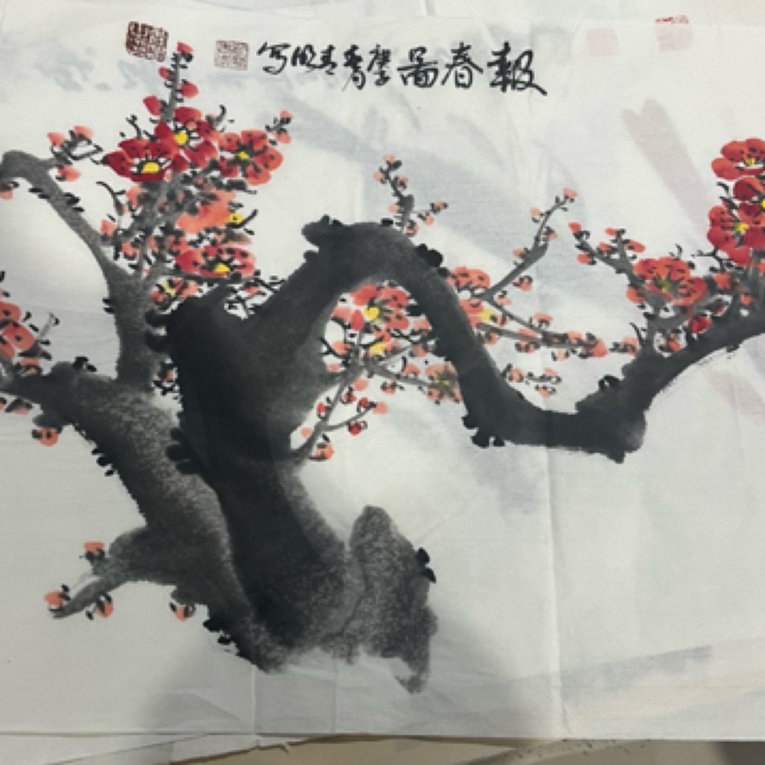 《新年福利》 国画 原稿