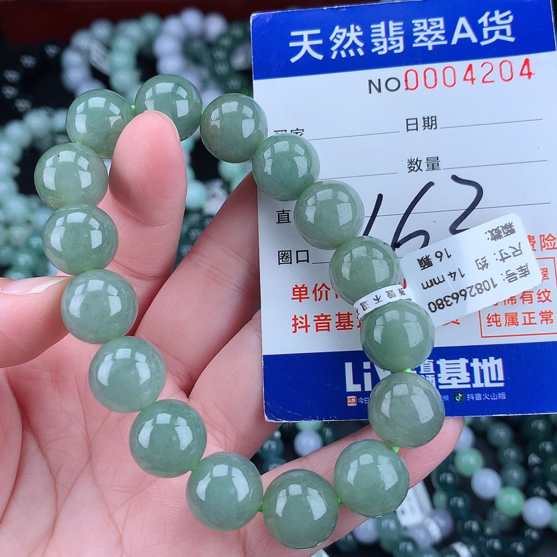 翡翠毛衣链未镶嵌