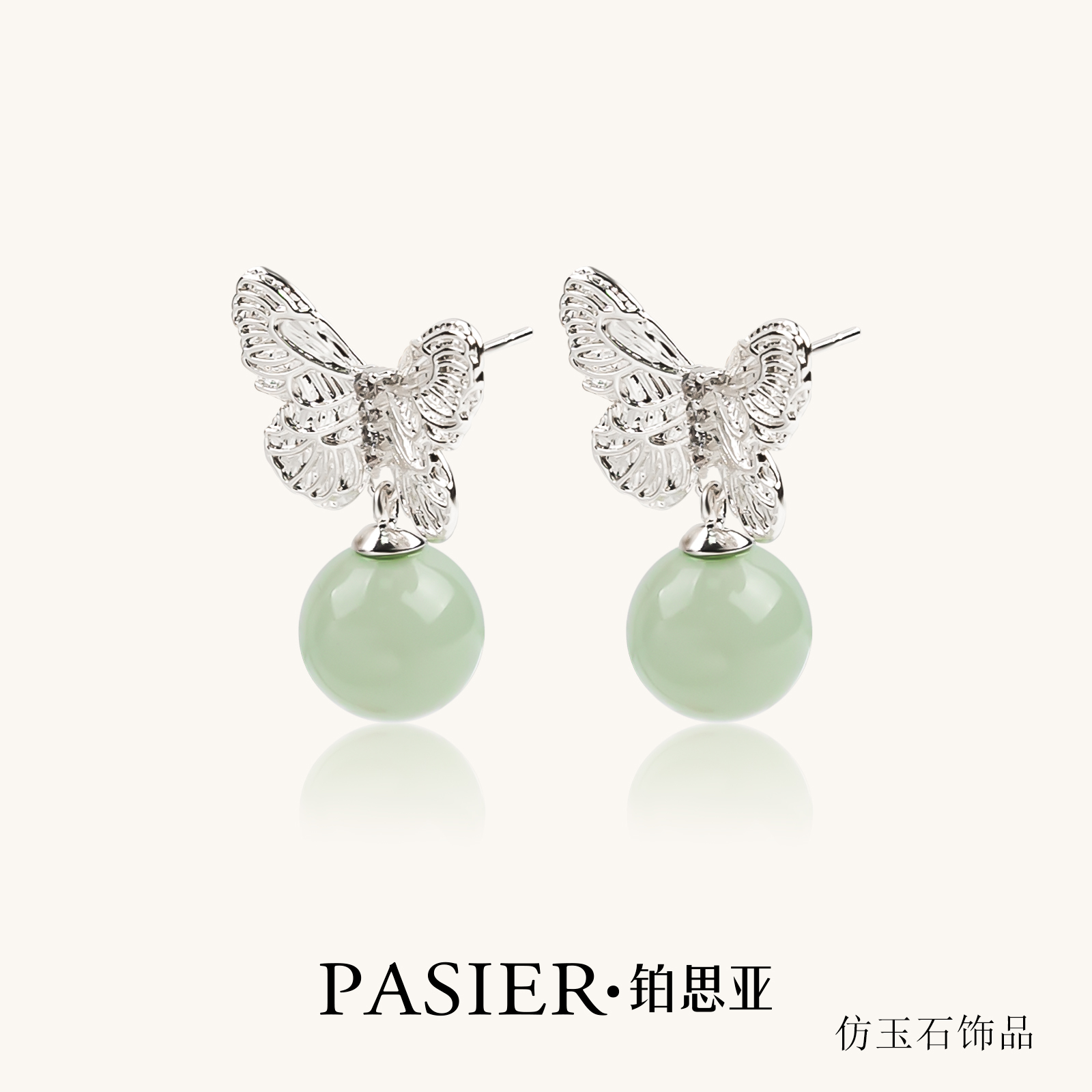 铜合金玻璃耳饰 铂思亚 春夏浅系经典复古风耳环 DR0035 