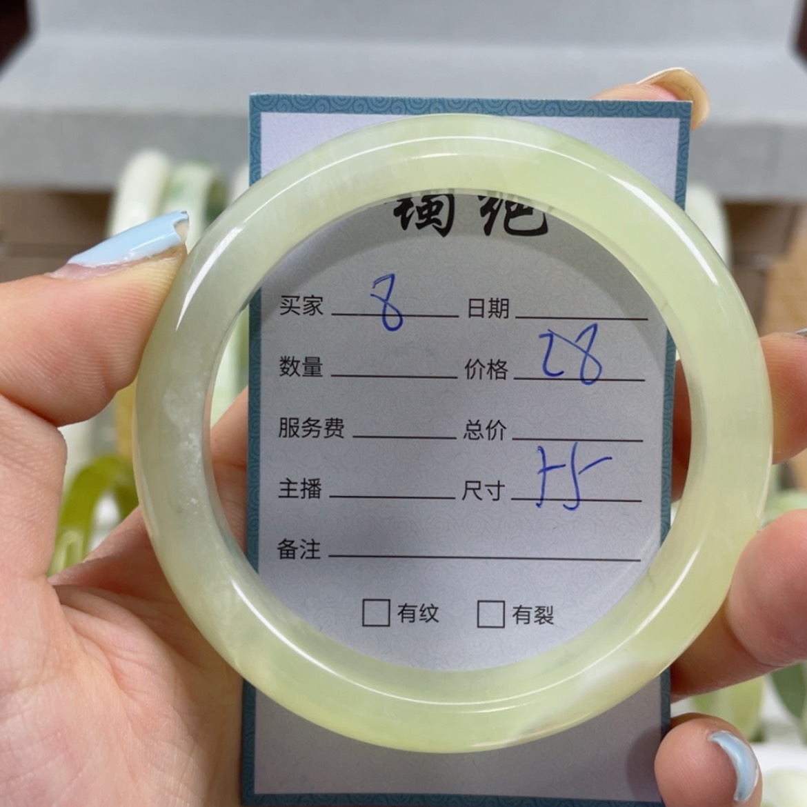 【闪购商品】蛇纹石玉手镯未镶嵌