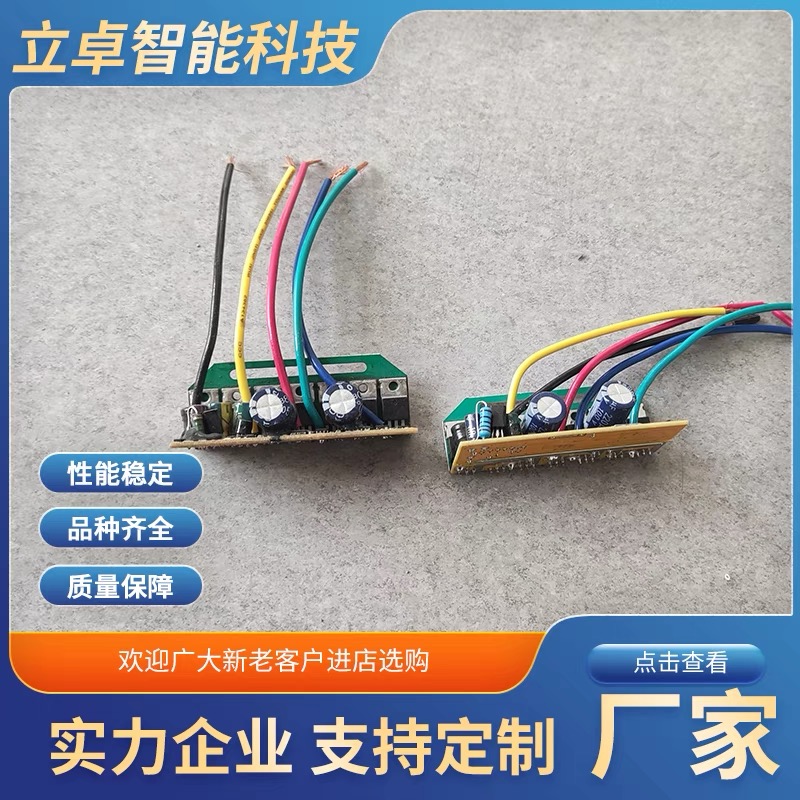 48v60v72v直流无刷潜水泵电脑板控制器直流水泵配件