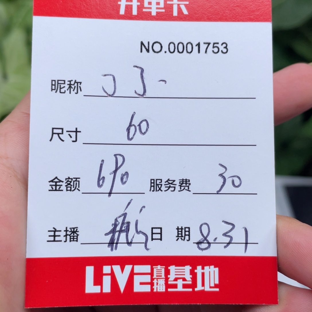 一***了非金属无所见即所得1753