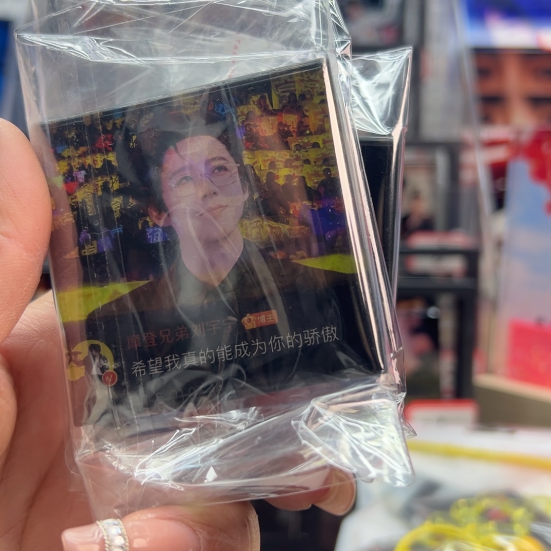 宁***好有机玻璃8888888888888