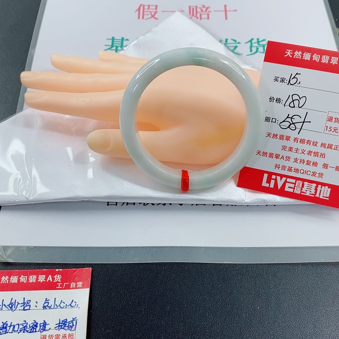 翡翠手镯未镶嵌天然的15