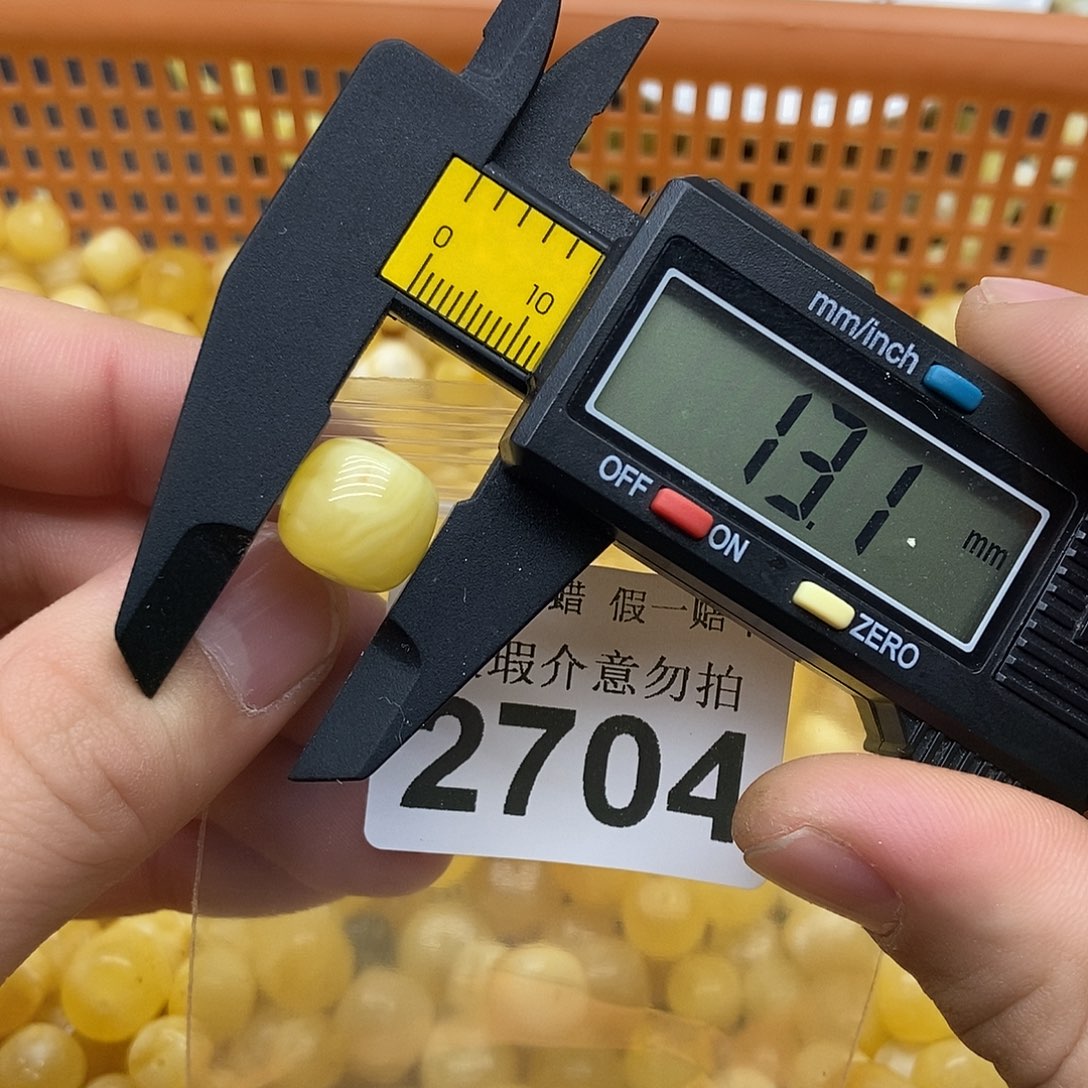 蜜蜡未镶嵌珠宝奇石2704