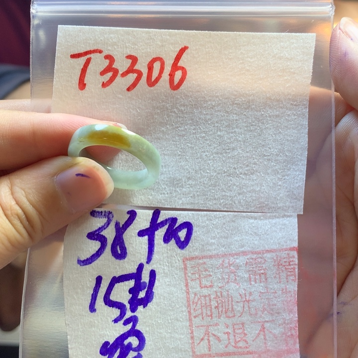 定制翡翠未镶嵌蜜*戒圈