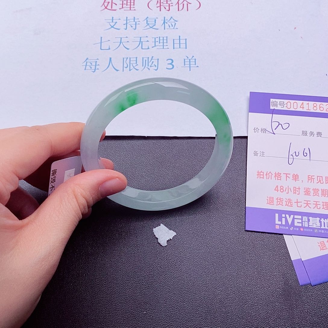 拍下实物为准00000