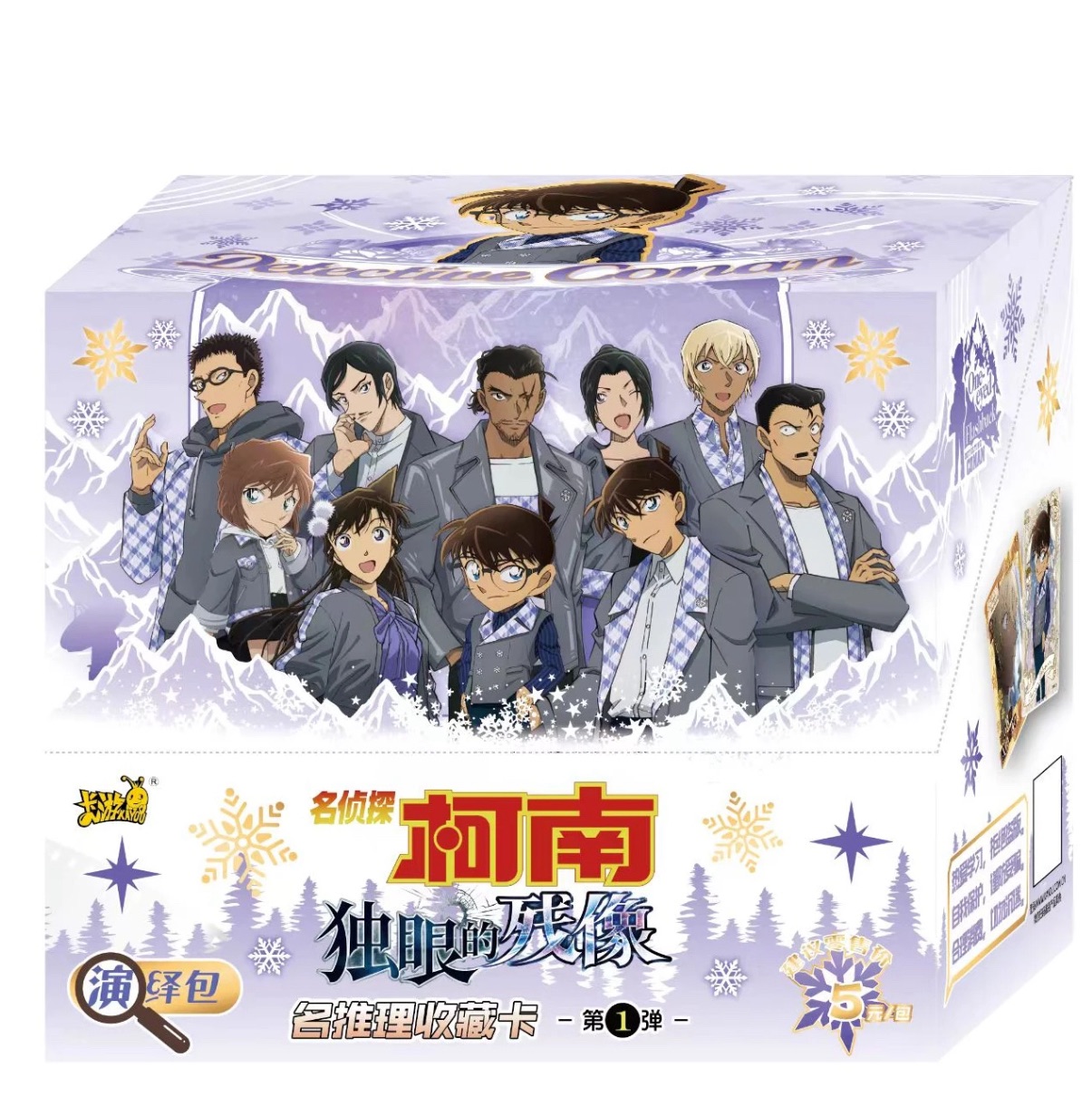 卡游【大胃王】名侦探柯南演绎包第一弹 卡牌 盲盒【代拆】R