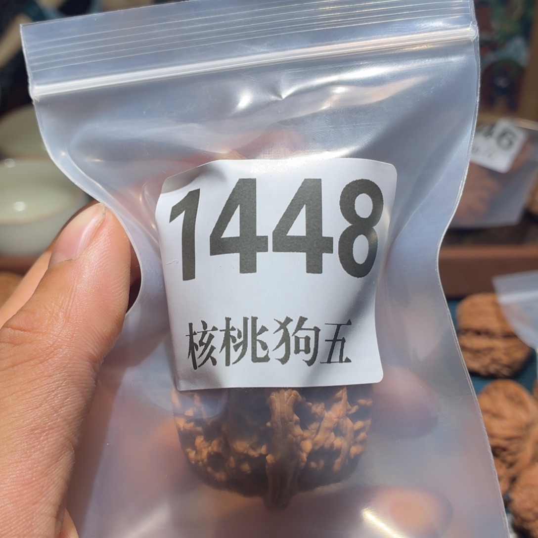 z***t文玩核桃吊坠1448白狮子