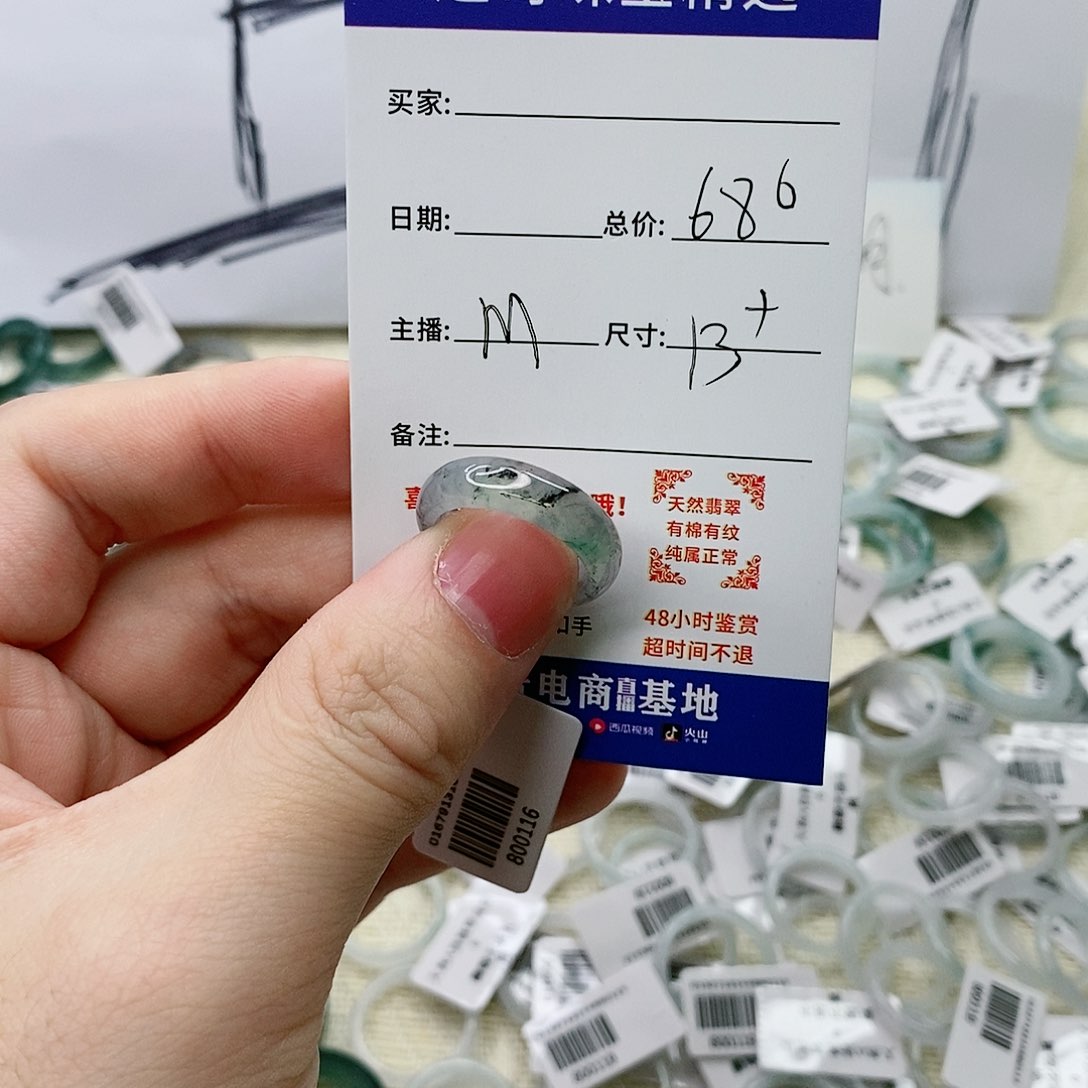 翡翠戒指未镶嵌水*心翡翠戒圈