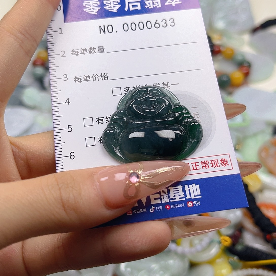 翡翠未镶嵌颈饰hhh