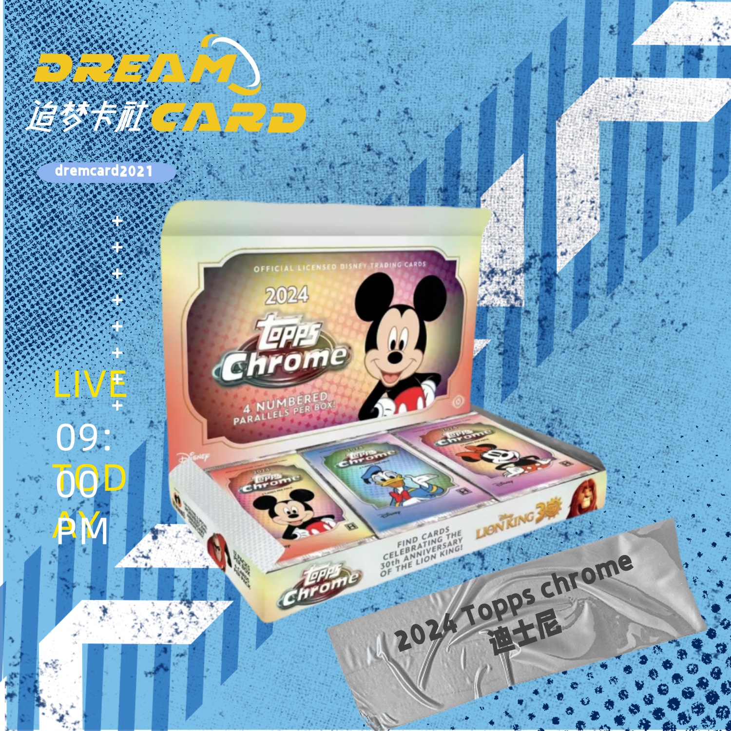【代拆】23-24 Topps chrome 迪士尼 收藏卡 球星卡 盲盒
