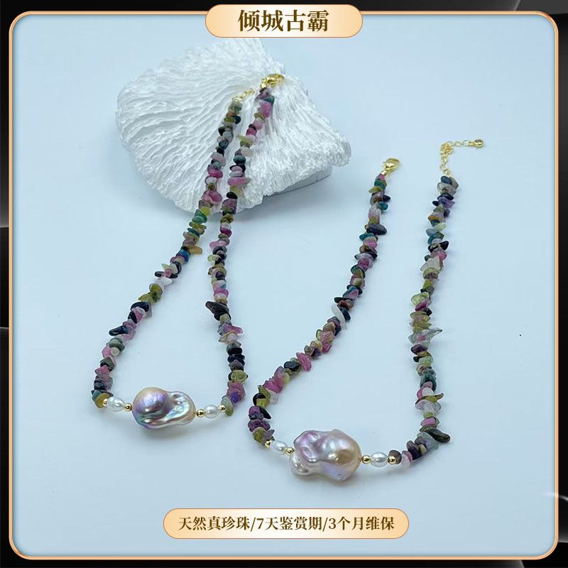 天然淡水真珍珠14-16mm设计拼色粉紫巴项链极光异形多样发一s368