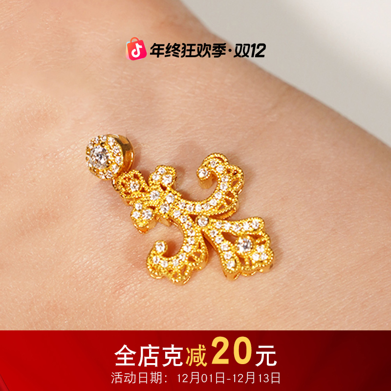 【金项链吊坠】鸢尾花黄金吊坠黄金5G足金999精致有附加【388/108】