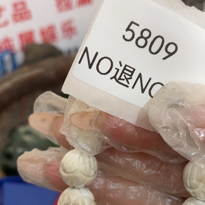 千***缘瓷片5809号工艺品