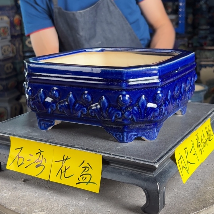 一风堂石湾花盆 内19*8微瑕