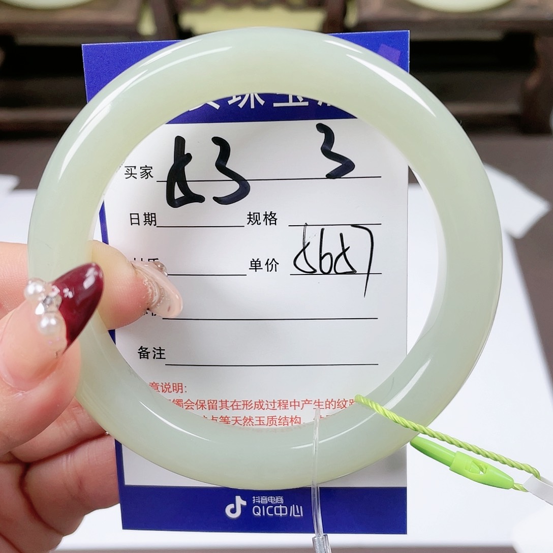 【闪购商品】和田玉手镯未镶嵌晗****宝