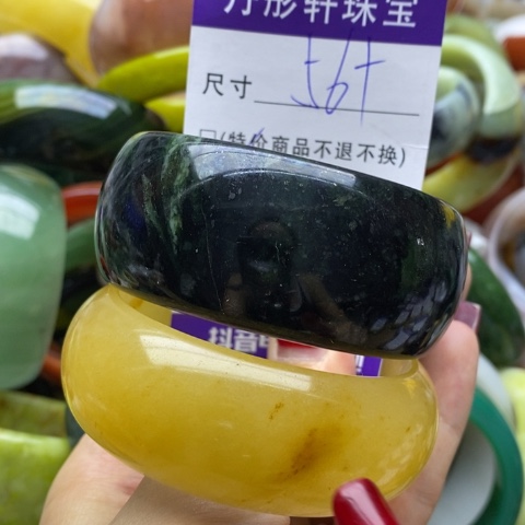 蛇纹石玉手镯未镶嵌