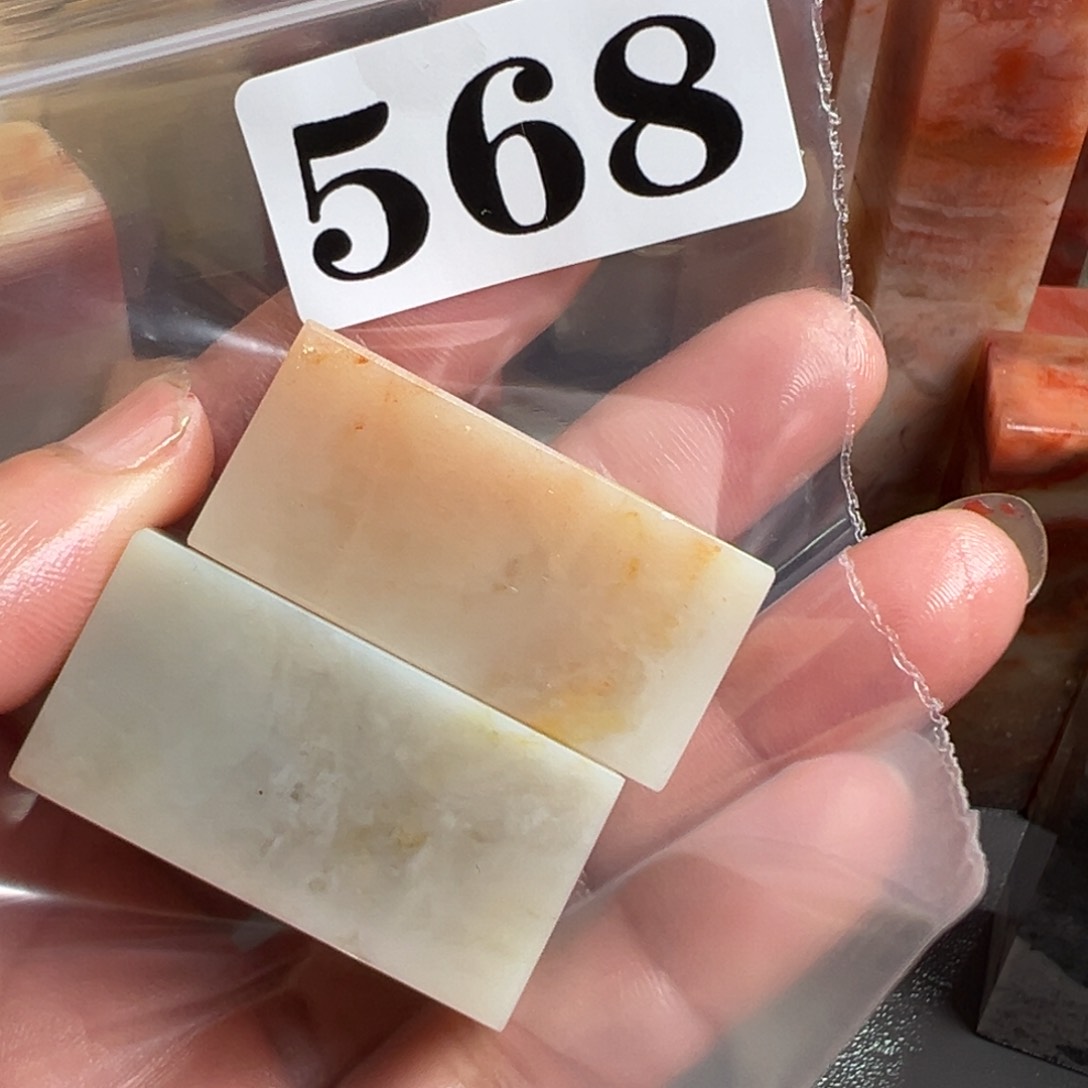 老挝石印石八*老挝石