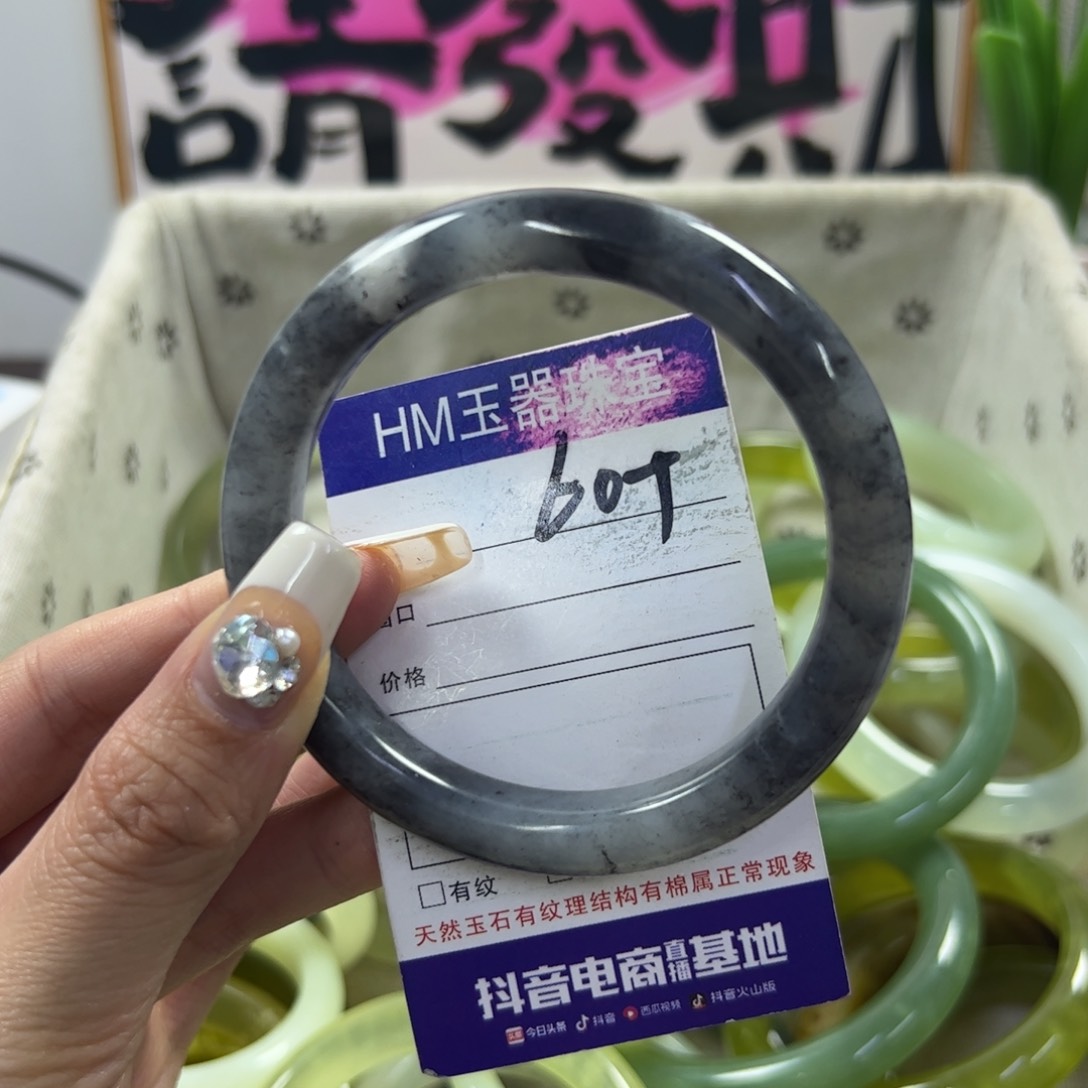 蛇纹石玉手镯未镶嵌229