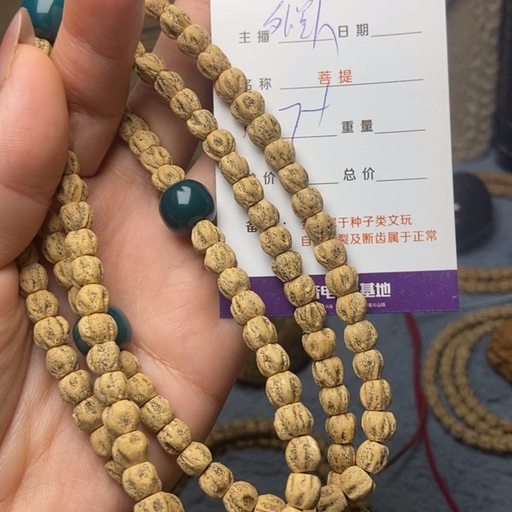 【闪购商品】柏香籽/百香籽吊坠