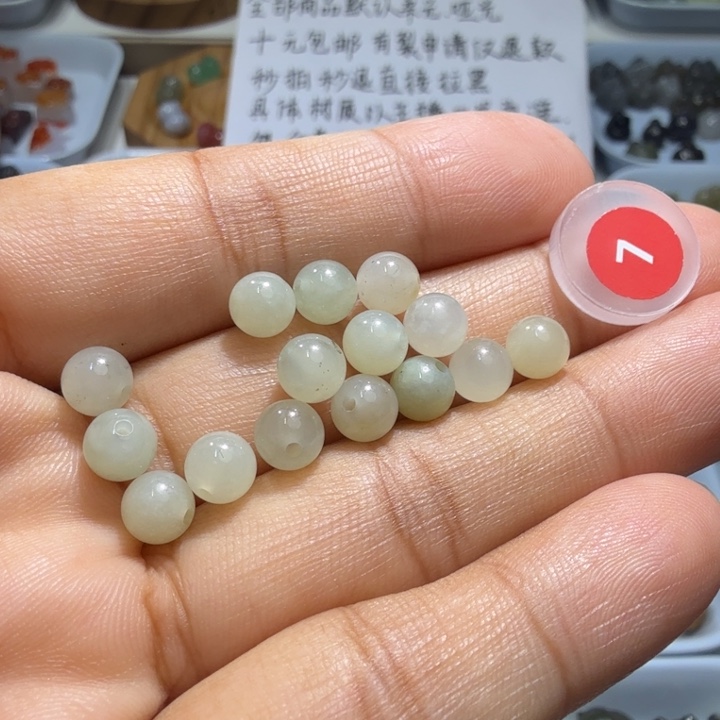 和田玉未镶嵌珠宝半成品卡六