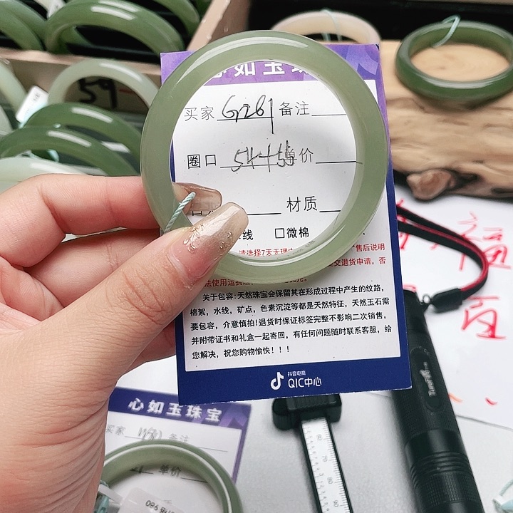 和田玉手镯未镶嵌N*N