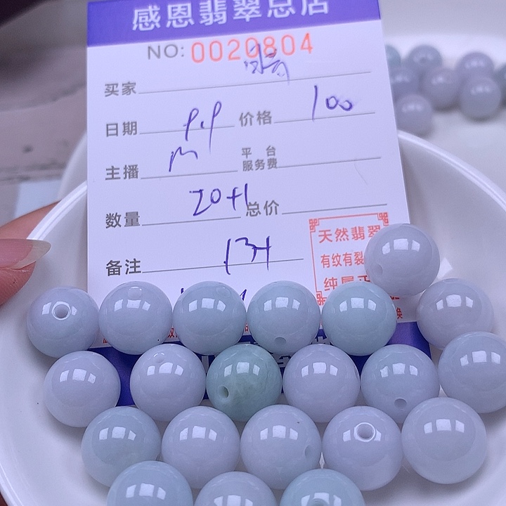 晴****未镶嵌手链翡翠翡翠