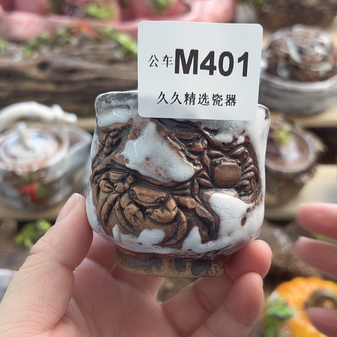 闪购久久家的瓷器