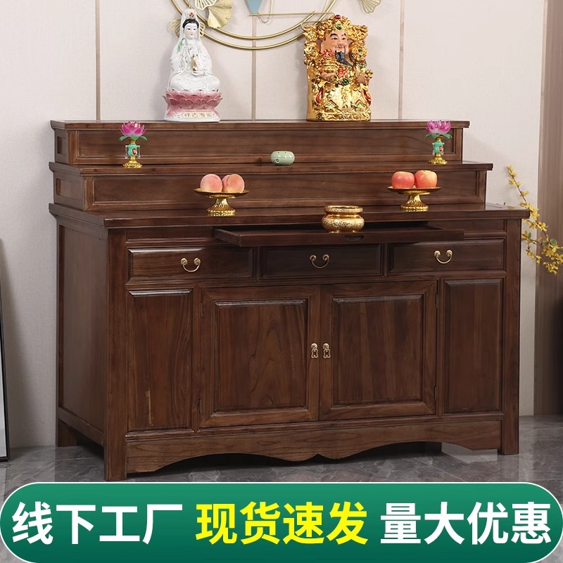  供桌佛台家用神龛供台中堂供桌神台一体柜财神爷佛柜佛台三层