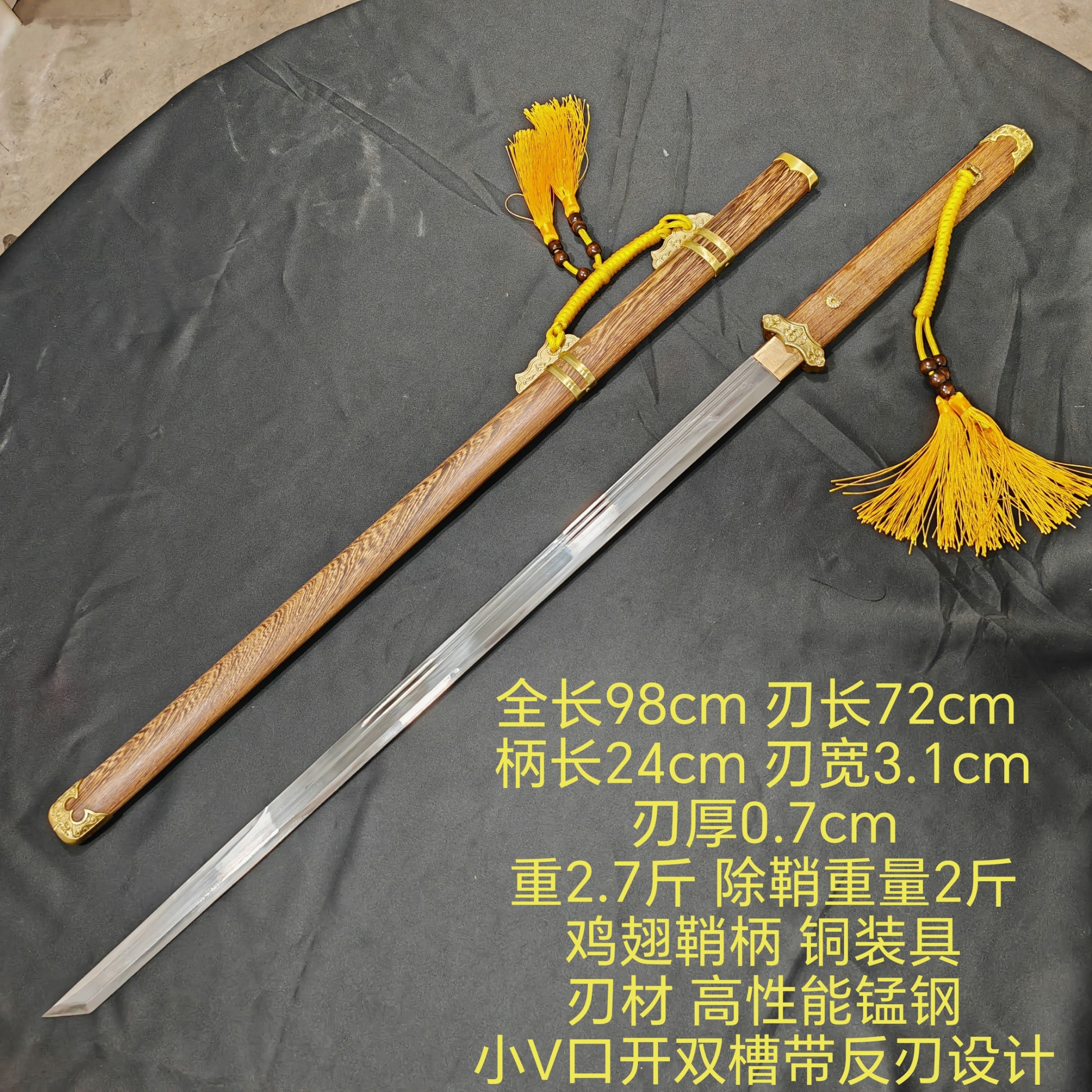 龙泉唐横刀一体龙骨锻打高锰钢长刀户外刀剑收藏送礼摆件未开刃