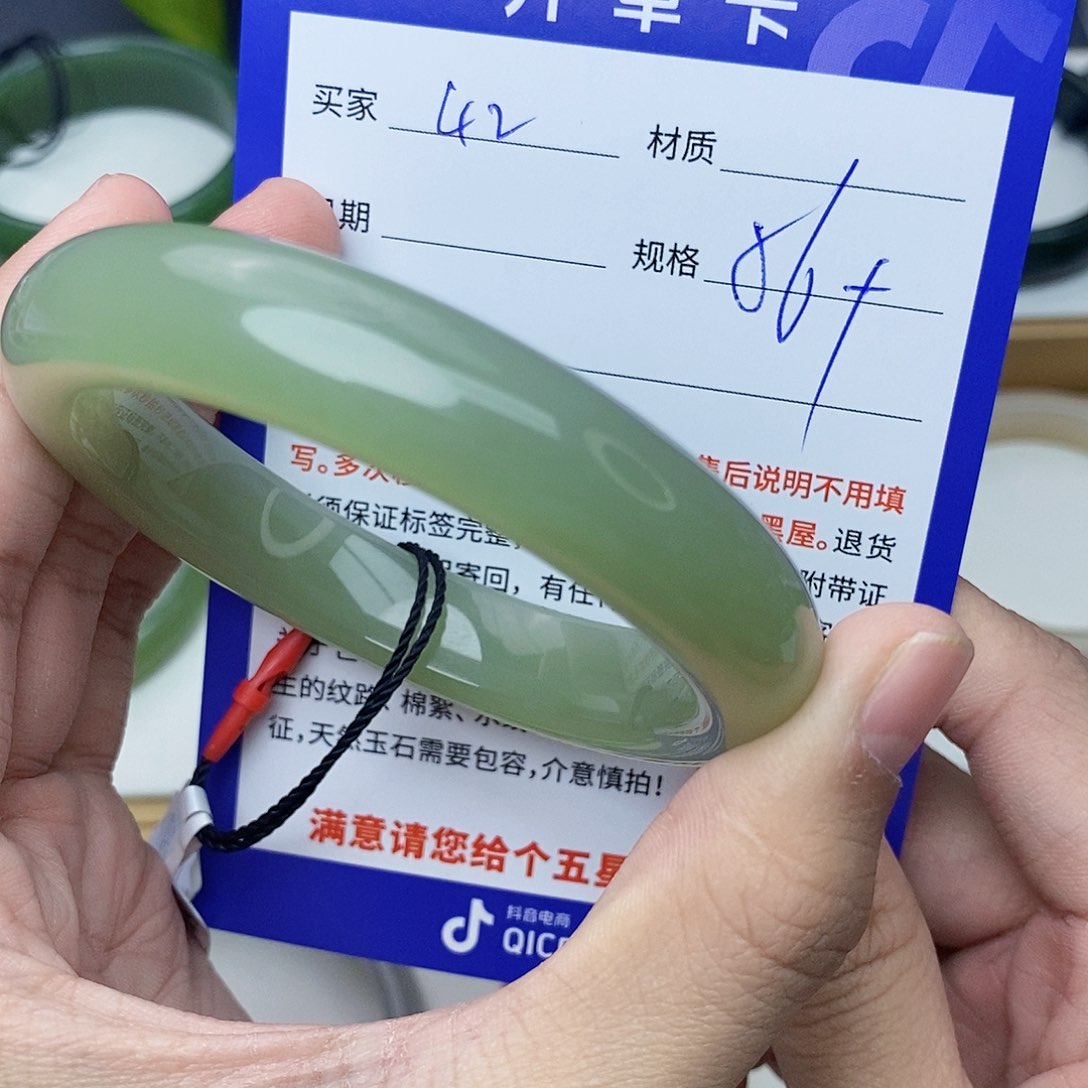 和田玉手镯未镶嵌cs