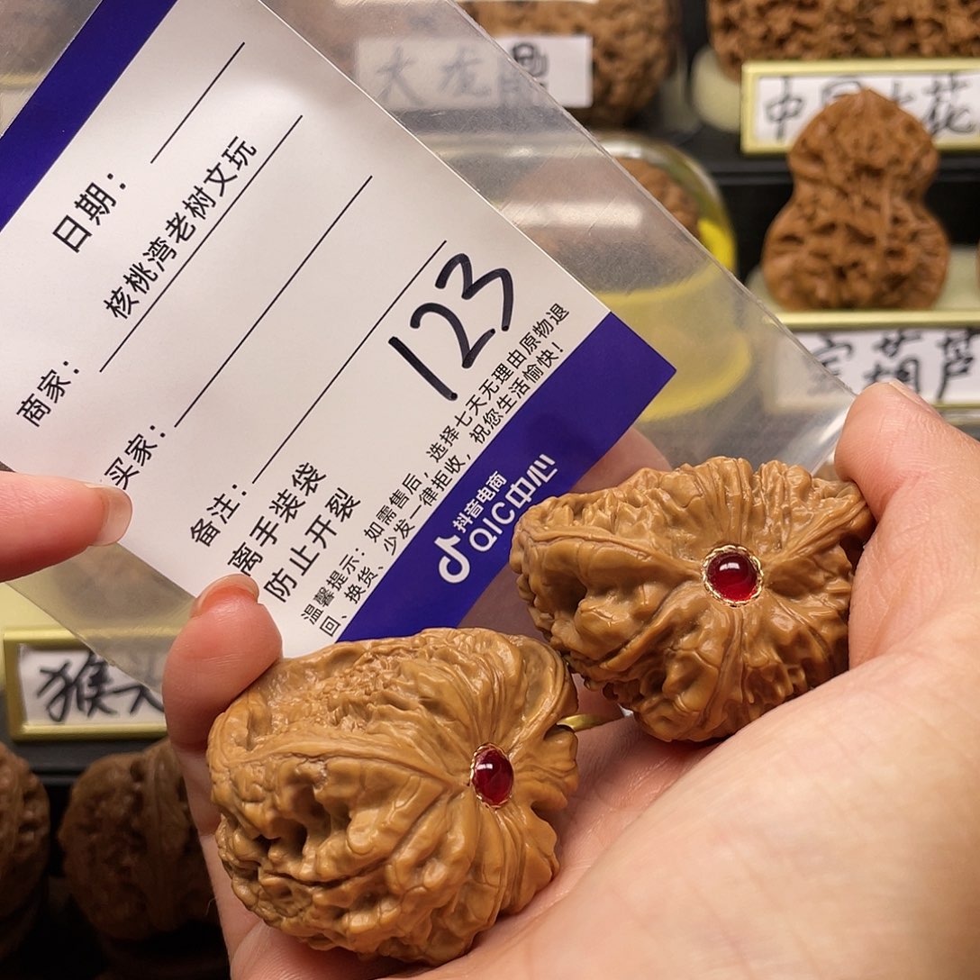 【闪购商品】文玩核桃吊坠开*宇蛇头