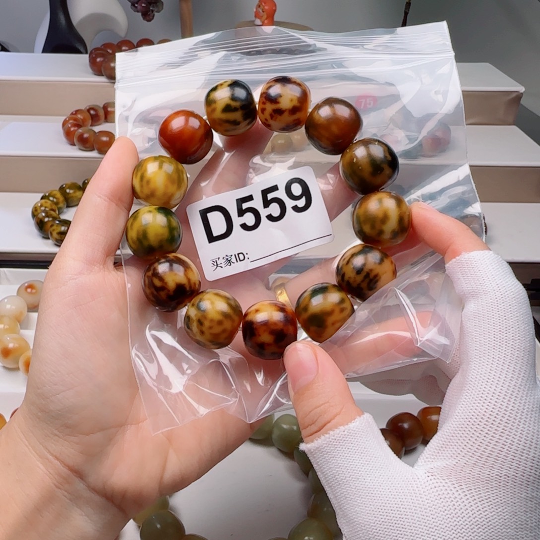 手串菩提根/象牙果菩提2.0中瑕
