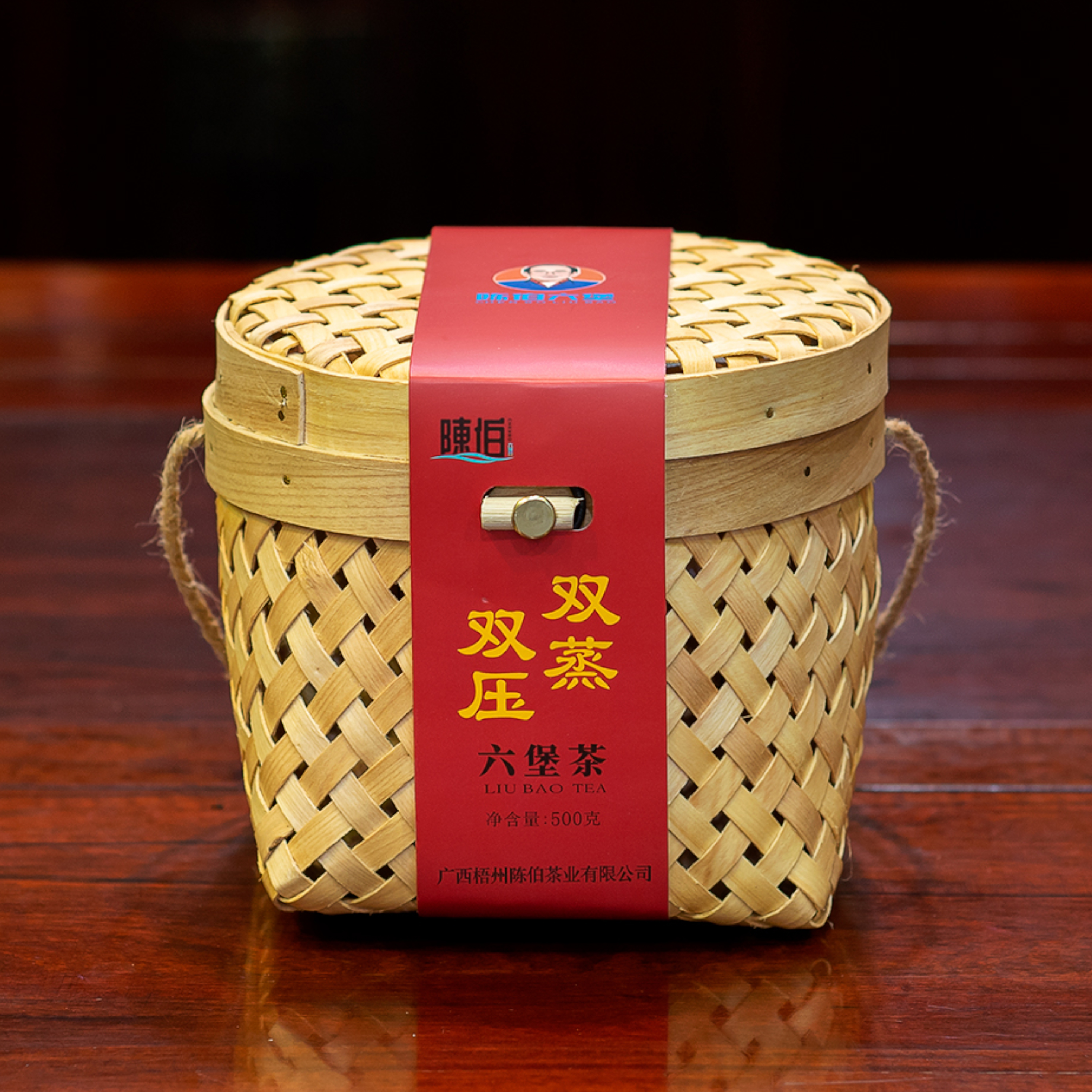 【500g】双蒸双压18201 特级 六堡茶祛湿气 广西六堡茶