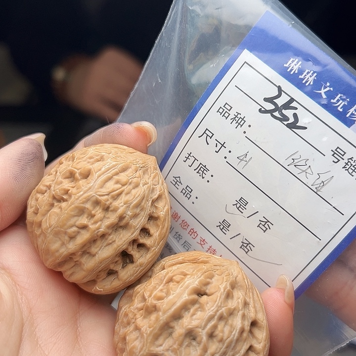文玩核桃吊坠核桃树352