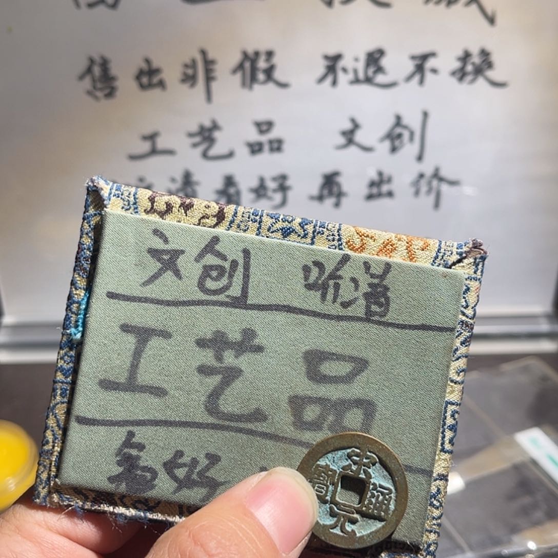 菩提籽类定制版宋元