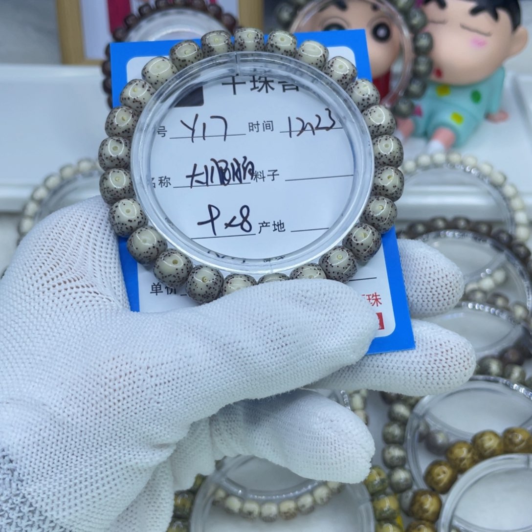 星月菩提手串Y17大眼睛