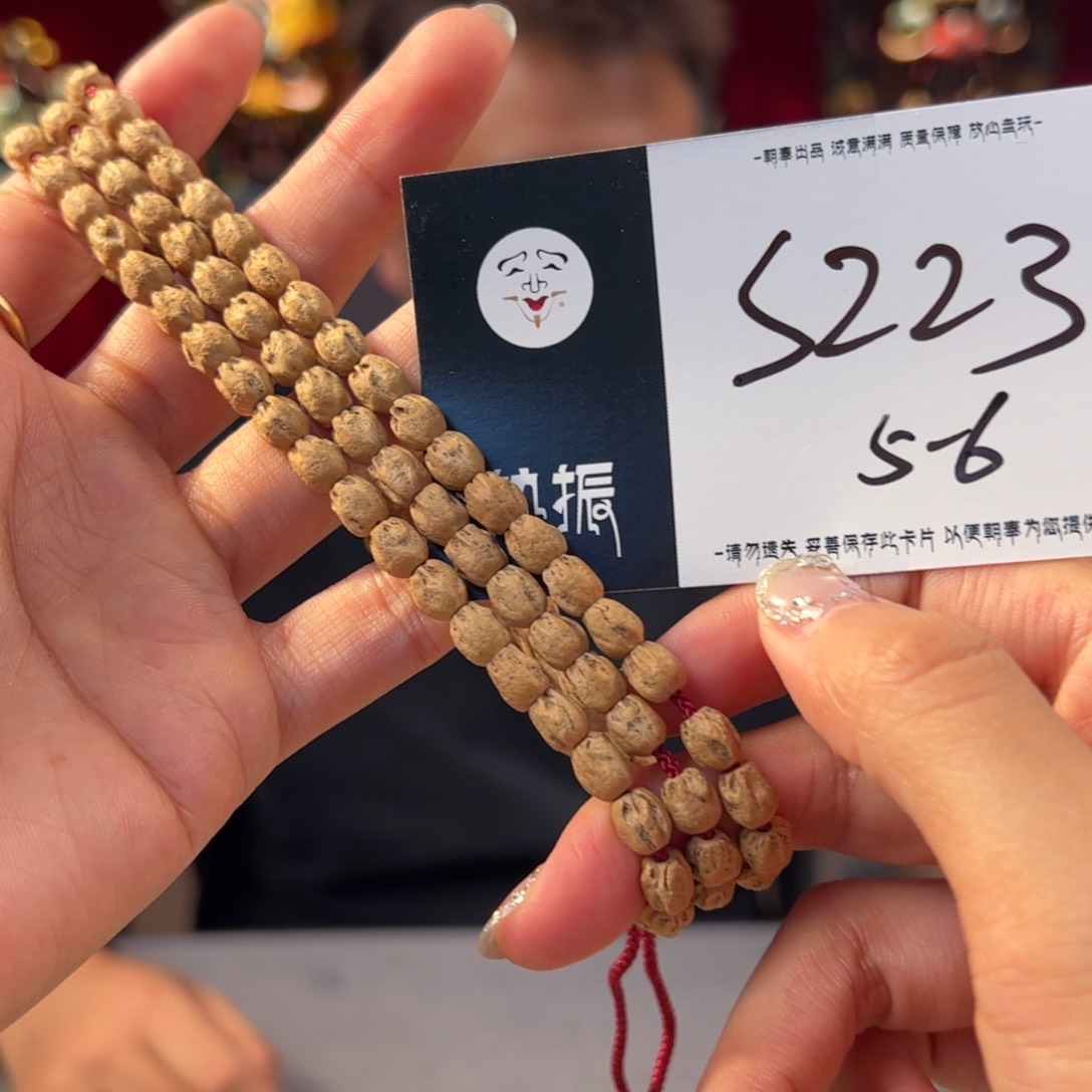 柏香籽/百香籽吊坠